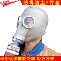Tangfeng gas mask dustproof full mask spray paint special fire army chemical oil fume formaldehyde labor protection gas mask