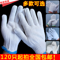 Wire gloves labor protection gloves cotton yarn wear-resistant white gloves thick nylon non-slip protective gloves factory direct sales