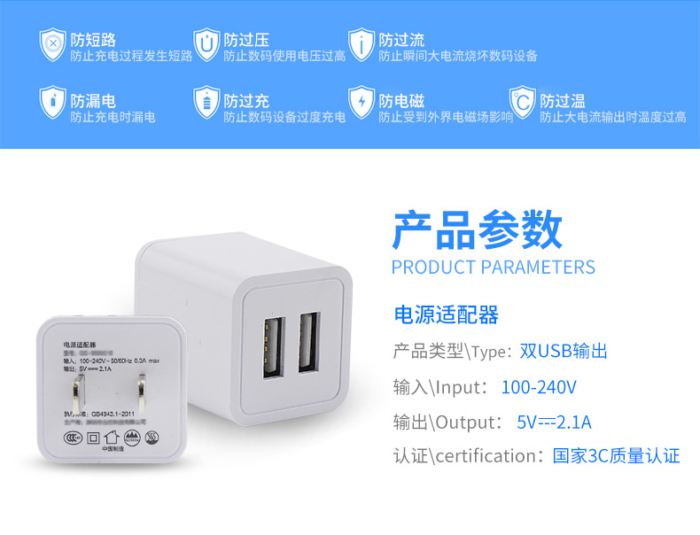 chargeur pour téléphones ASUS ASUS - Ref 1302279 Image 17