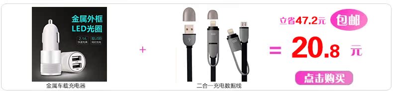 Chargeur téléphone de voiture - Ref 287093 Image 18