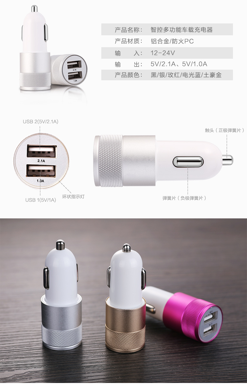 Chargeur téléphone de voiture - Ref 287093 Image 23