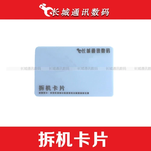 Apple, карточки, лом, iphone 5, универсальный легкий и тонкий набор инструментов, P8