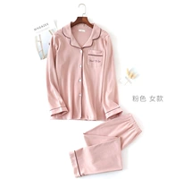 Розовый фемлярь