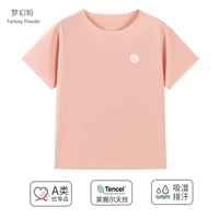 Порошок снятия без следа