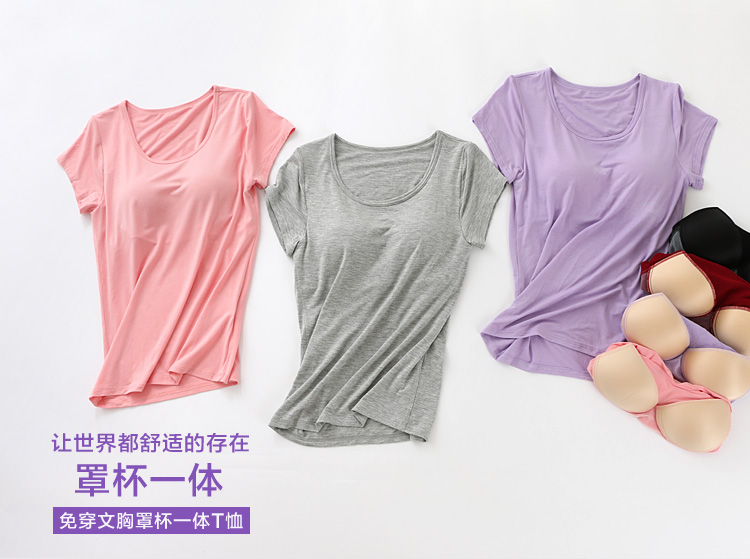 Ngắn tay t-shirt với ngực pad nữ miễn phí bra cup một phương thức vest yoga đáy áo loose có thể được đeo