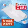 High density filter cotton Fish tank Aquarium filter material Biochemical cotton thickened fish products Purification water sponge