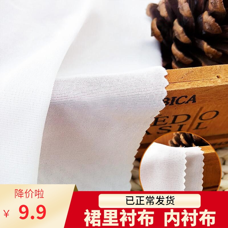 Elastic Knit Ribri Fabric Inner Lining Lining Snowspun Dresses Lining Clothing Fabric Sleeping Fabric