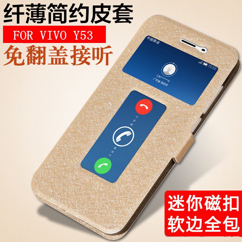 vvivy53 mobile phone protective shell vivo Y53L soft shell cover Y53Aruanke leather cover y53n silicone 2017 all-inclusive
