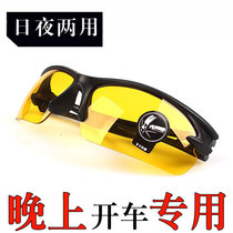 Cycling windproof sand mirror riding glasses motorcycle battery car night vision day and night dual-use insect-proof glare personality black frame