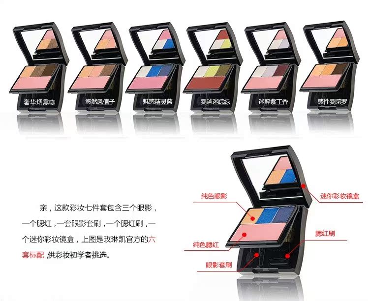 Marykay / Mary Kay năm màu phấn mắt khay trang điểm chính hãng kết hợp toàn bộ phấn mắt phấn má hồng hộp trang điểm - Bộ trang điểm son màu đỏ nâu
