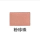 Marykay / Mary Kay năm màu phấn mắt khay trang điểm chính hãng kết hợp toàn bộ phấn mắt phấn má hồng hộp trang điểm - Bộ trang điểm phấn phủ ysl