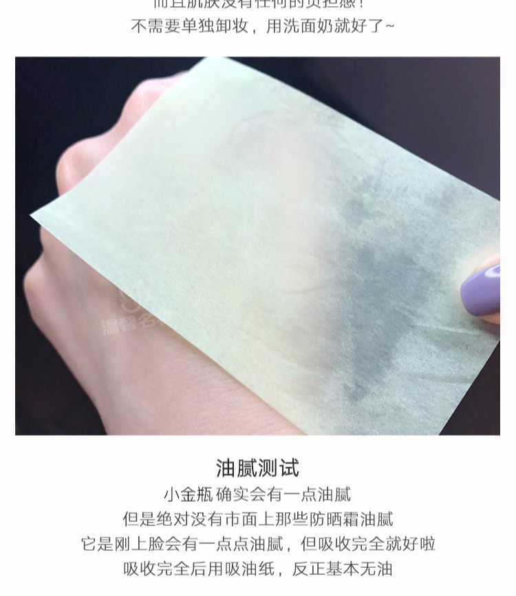 Authentic Nhật Bản 18 mới Shiseido ANESSA Kem chống nắng cát Ansha 60ml chống thấm mồ hôi và chống nắng spf50 kem chống nắng cho da khô