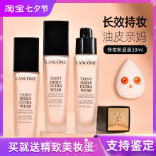 LANCOME LANCOME LANCOME LANCOME LANCOME LANCOME LANCOME LANCOME / PHINCHING / Чудо - пряжа с порошкообразной жидкостью 30 мл Очистить свет