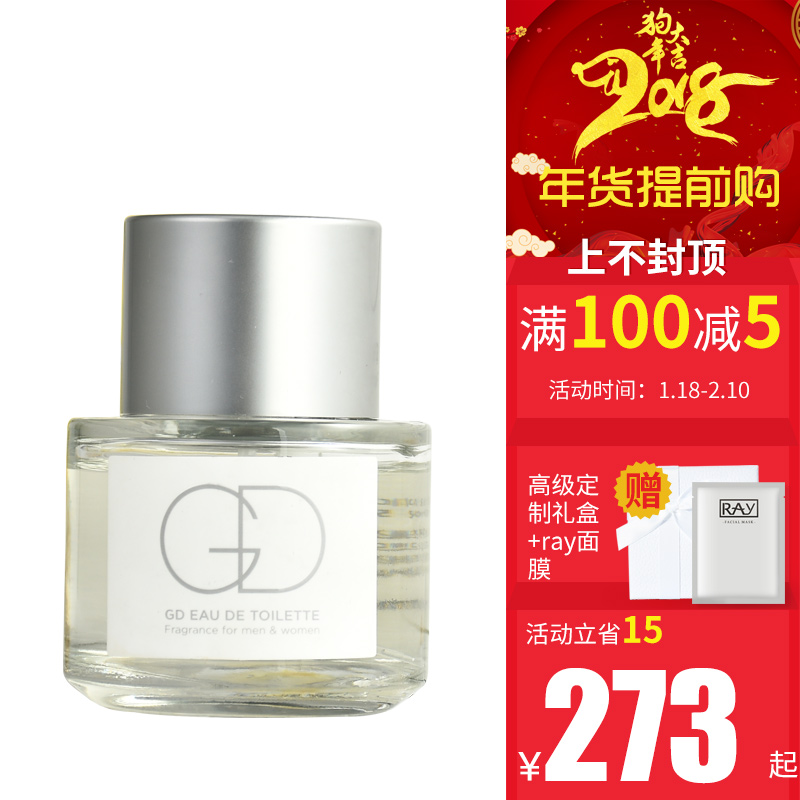 moonshot权志龙GD全球限量版高档香水喷雾 男女持久淡香50ml