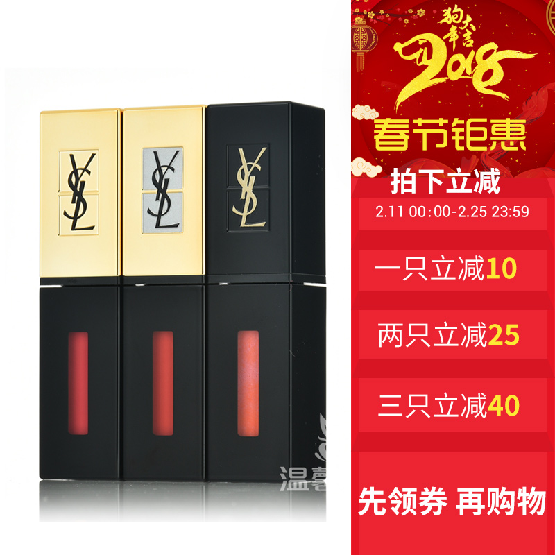 圣罗兰YSL镜光唇釉 黑管镜面唇釉 唇膏唇彩限量12 407 11 409 08
