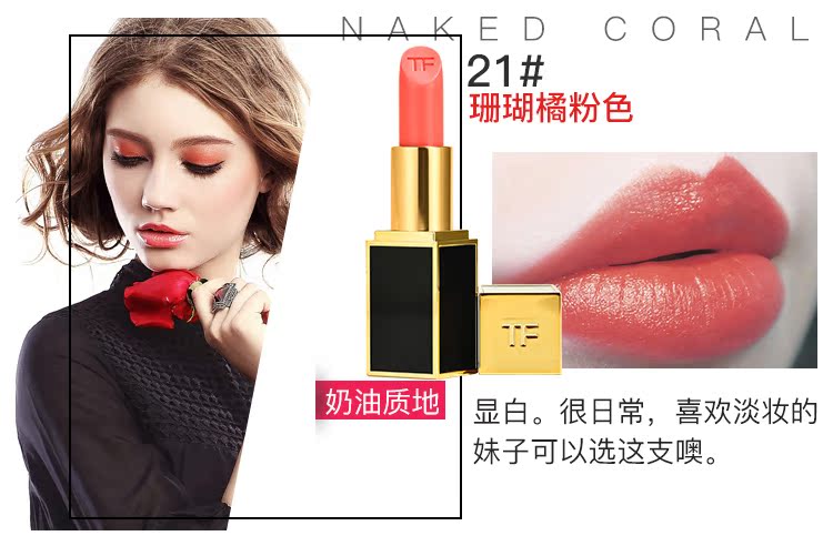 TOM FORD Tom Ford tf80 Son môi Black Gold 3g Giữ ẩm 08/64/15/10/16 # - Son môi black rouge a22