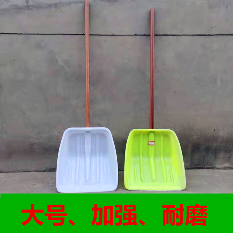 Plastic shovel thickened tempered wear-resistant grain shovel tool shovel shovel rice feed shovel shovel shovel shovel shovel plastic shovel
