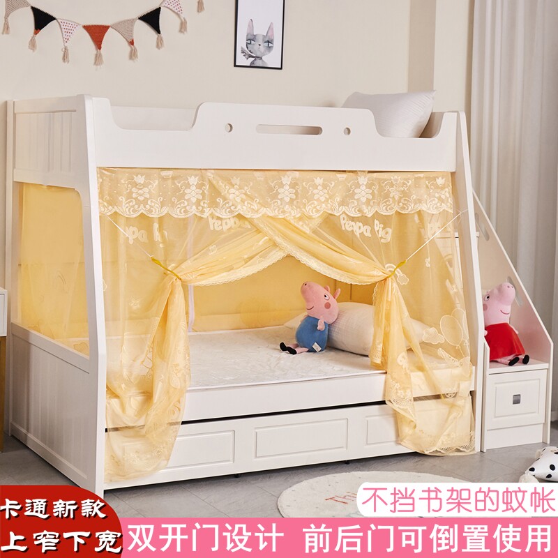 Encrypted thickened primary-secondary bed mosquito net household children upper and lower bunk beds Trapezoidal high and low double bed dust-proof top down