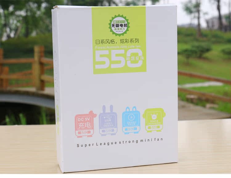 Ventilateur USB - Ref 406368 Image 25