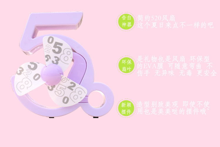 Ventilateur USB - Ref 399724 Image 19