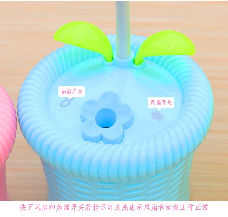 Ventilateur USB - Ref 406384 Image 23