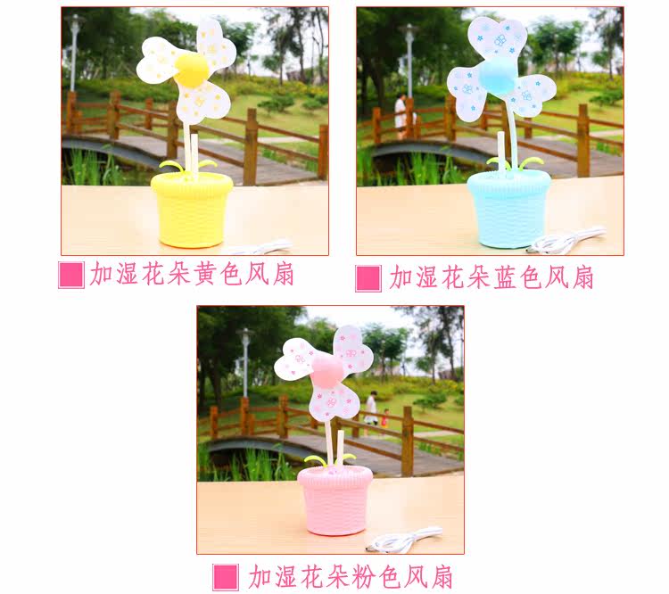 Ventilateur USB - Ref 406384 Image 11