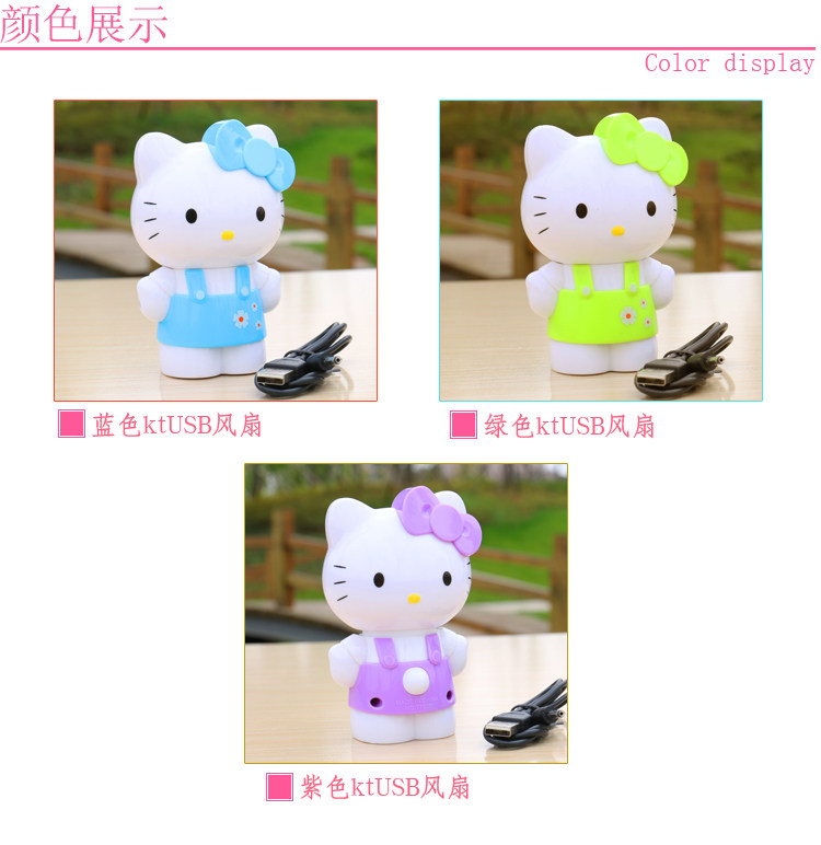 Ventilateur USB - Ref 401790 Image 11