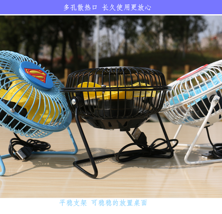 Ventilateur USB - Ref 406373 Image 16