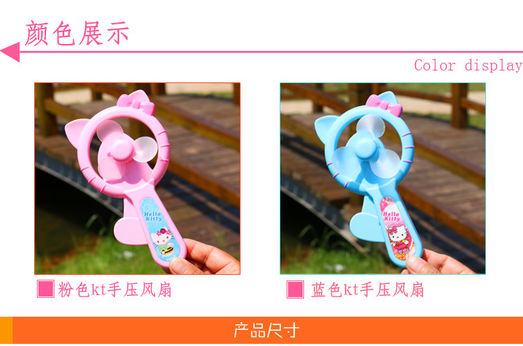 Ventilateur USB - Ref 403414 Image 8