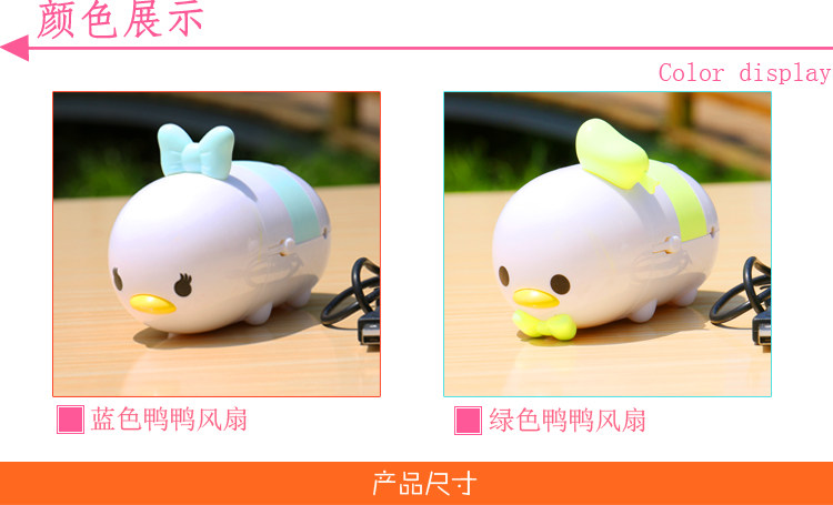 Ventilateur USB - Ref 401081 Image 11