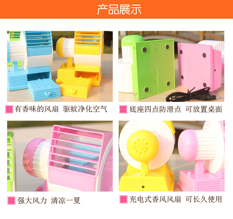 Ventilateur USB - Ref 406378 Image 13