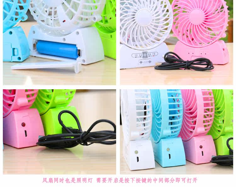 Ventilateur USB - Ref 406369 Image 20