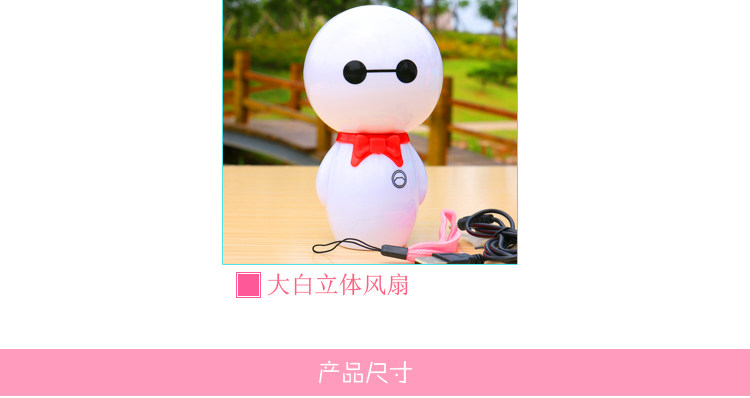 Ventilateur USB - Ref 401448 Image 11