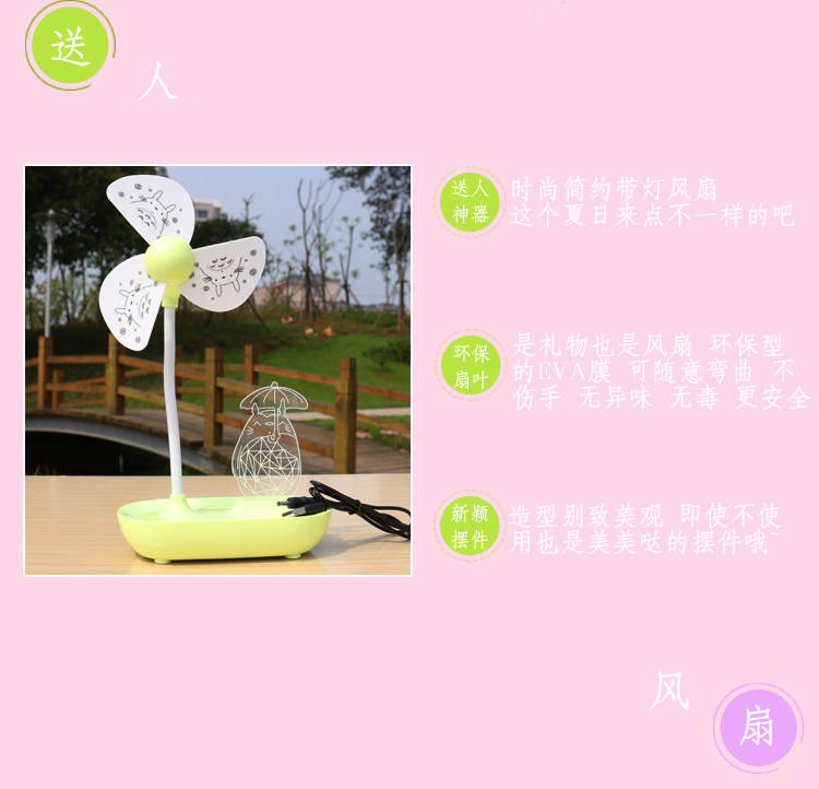 Ventilateur USB - Ref 406380 Image 17