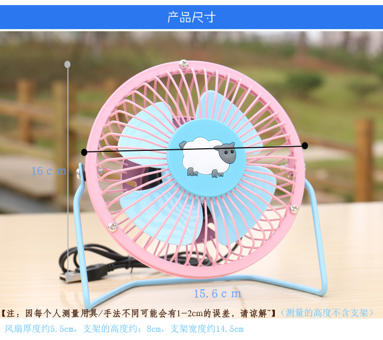 Ventilateur USB - Ref 401801 Image 11
