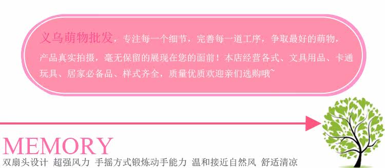 Ventilateur USB - Ref 403308 Image 21