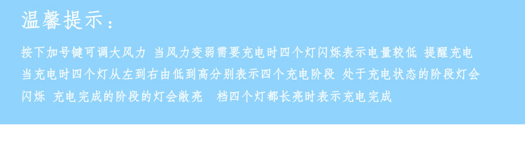 Ventilateur USB - Ref 406369 Image 26