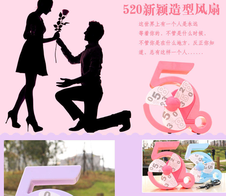 Ventilateur USB - Ref 399724 Image 15