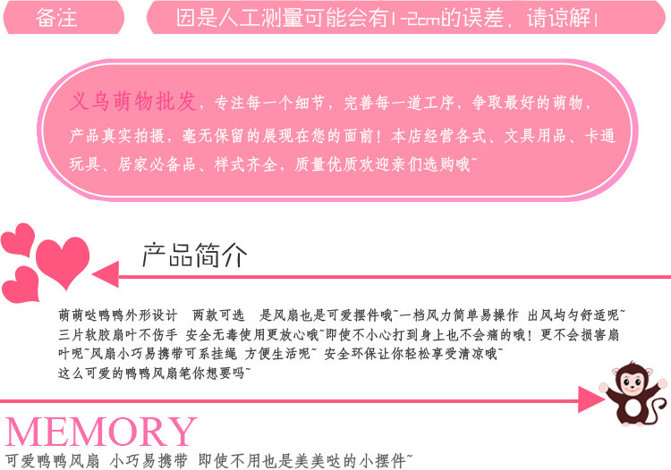 Ventilateur USB - Ref 401081 Image 9