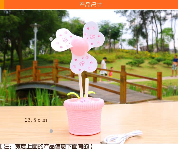 Ventilateur USB - Ref 406384 Image 12