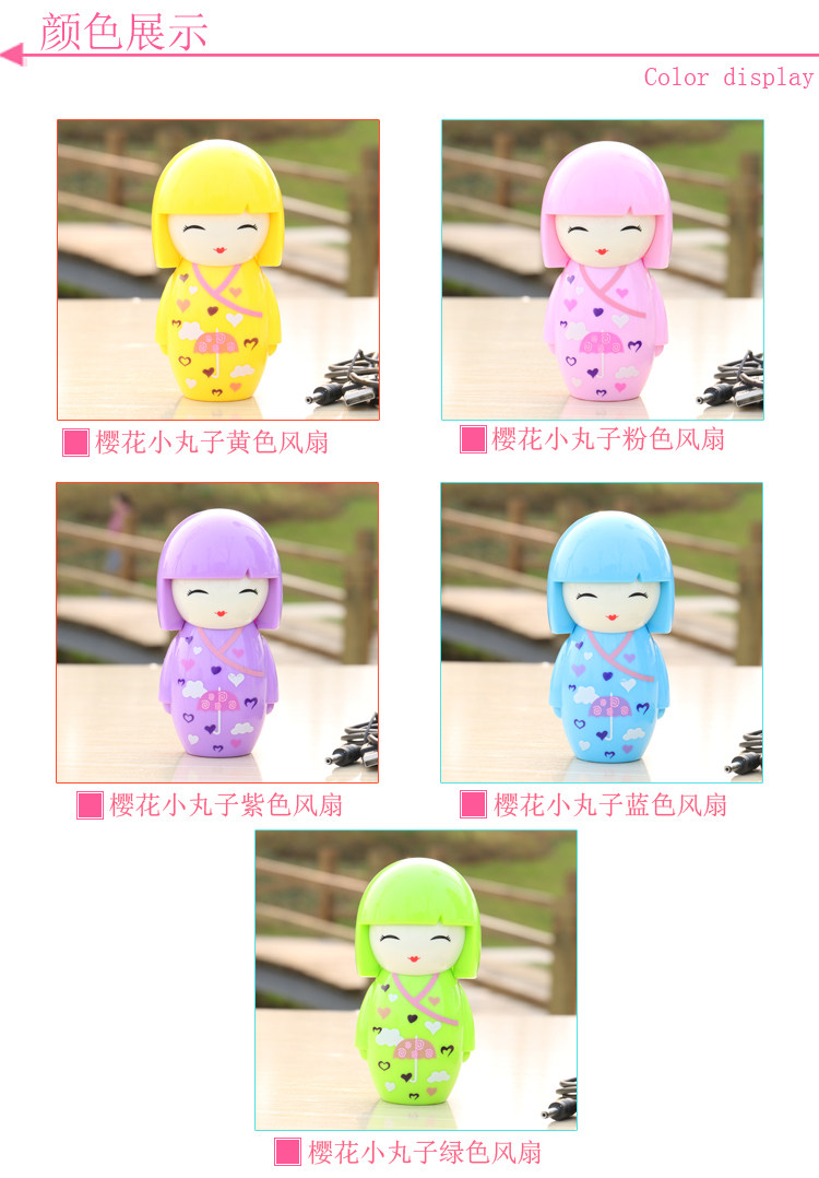 Ventilateur USB - Ref 401814 Image 11