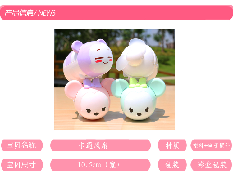 Ventilateur USB - Ref 406382 Image 8