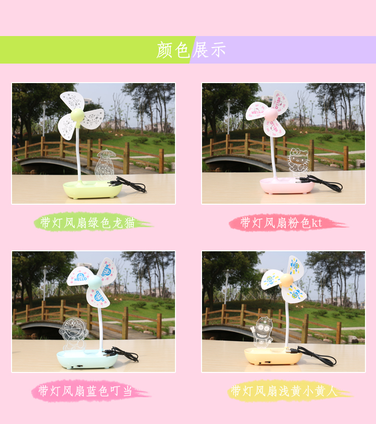 Ventilateur USB - Ref 406380 Image 11