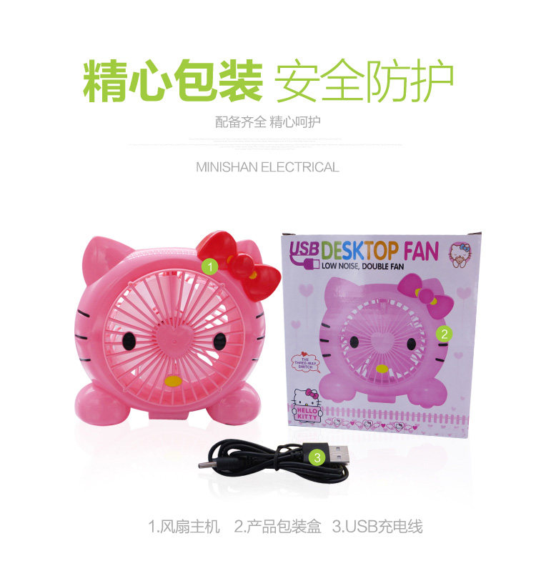 Ventilateur USB - Ref 399874 Image 21