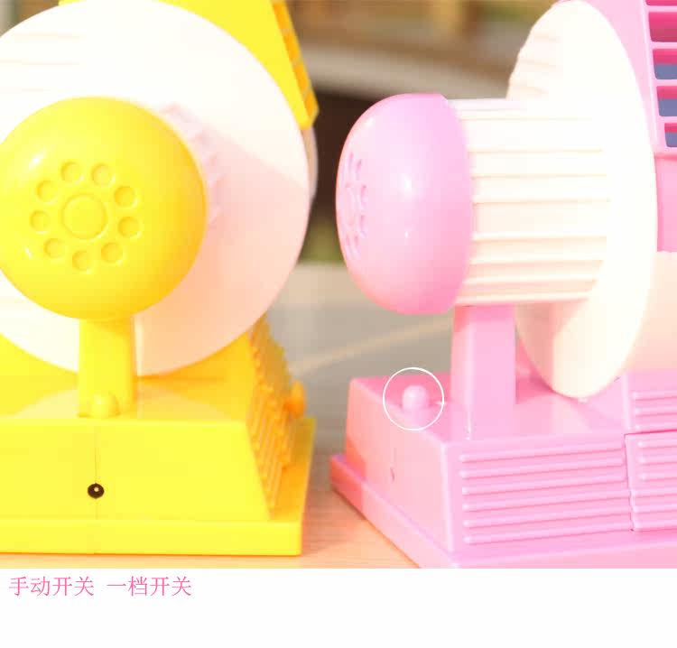 Ventilateur USB - Ref 406378 Image 19