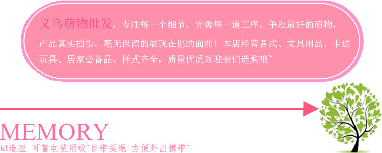 Ventilateur USB - Ref 401790 Image 9