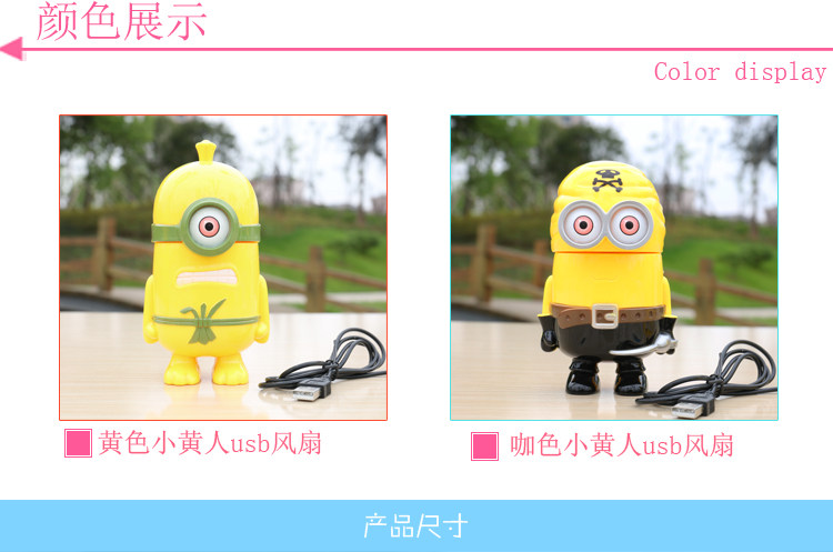 Ventilateur USB - Ref 401886 Image 10