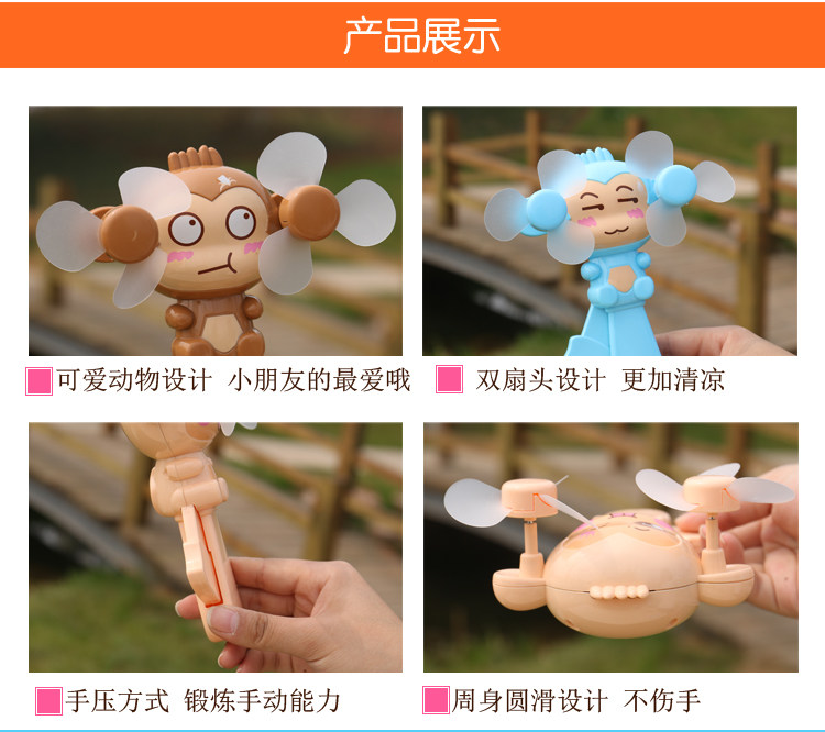 Ventilateur USB - Ref 403400 Image 25