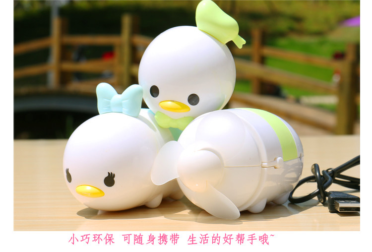 Ventilateur USB - Ref 401081 Image 21