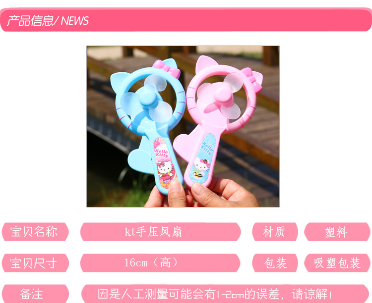 Ventilateur USB - Ref 403414 Image 6